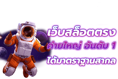 NEWLUCKY ประตูสู่โชคลาภ เปิดมิติใหม่แห่งการเดิมพัน